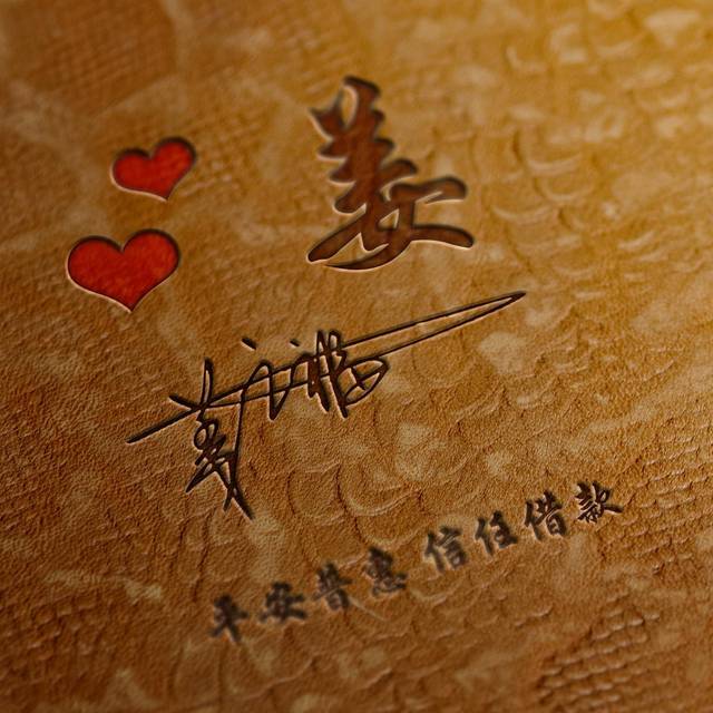 你该换个微信头像了,精选28张商务艺术签名头像,留姓名我来设计