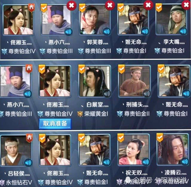 王者荣耀五黑时的奇葩头像,"对面五条狗"弱爆了,看到图4笑出猪叫!