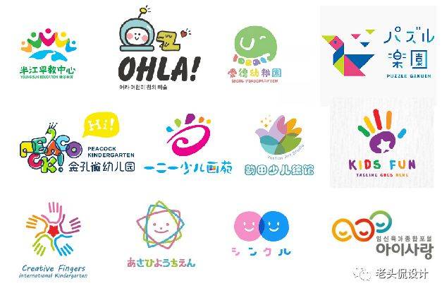 [15种行业的logo设计黄金法则]儿童教育行业