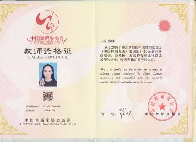8节课免费送,自贡万家豪舞蹈少儿拉丁舞少儿中国舞新生插班生六月整月
