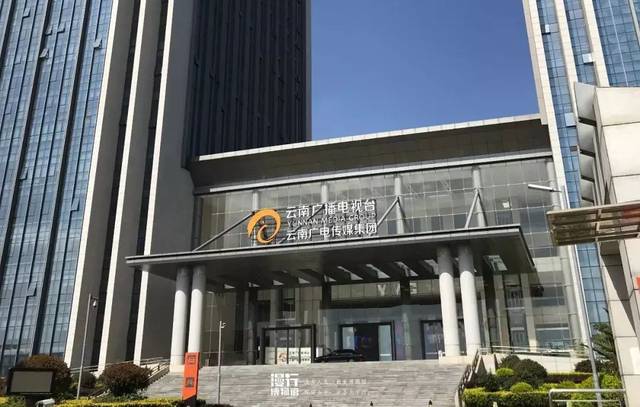 博物馆已经搬迁至昆明市呈贡区春融东路的云南广播电视台内,图片