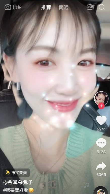 马蓉转战抖音粉丝过万,网红脸差点认不出,网友:要靠颜值出道?