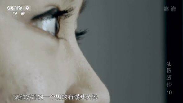 让尸体开口“说话”,央视爸爸手把手教你破悬案!