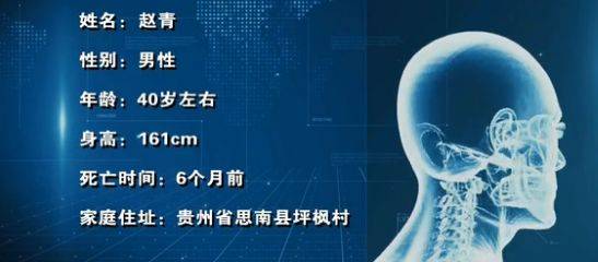 让尸体开口“说话”,央视爸爸手把手教你破悬案!