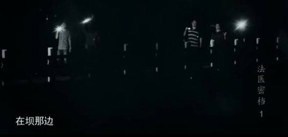 让尸体开口“说话”,央视爸爸手把手教你破悬案!