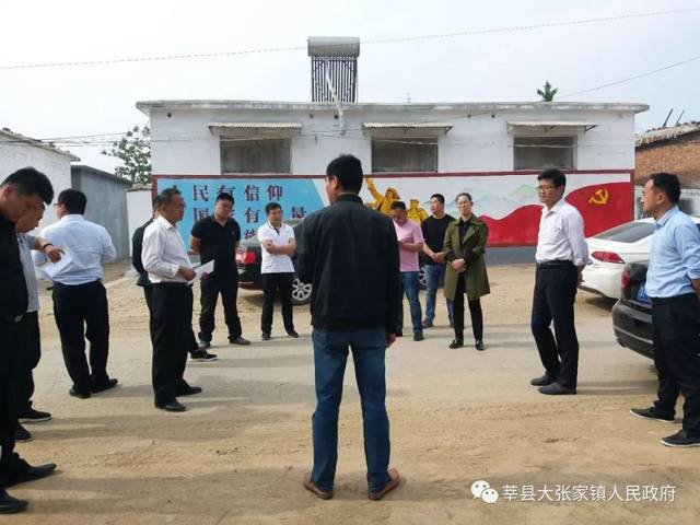 来源:莘县大张家镇人民政府 平台声明