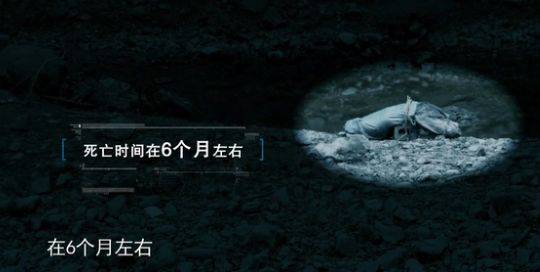 让尸体开口“说话”,央视爸爸手把手教你破悬案!