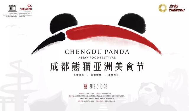 免费枣子,音乐节,美食节,漫展……不要错过!糕店美食街景点淄博张店区图片