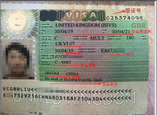英国签证页上信息有错误该怎么办?