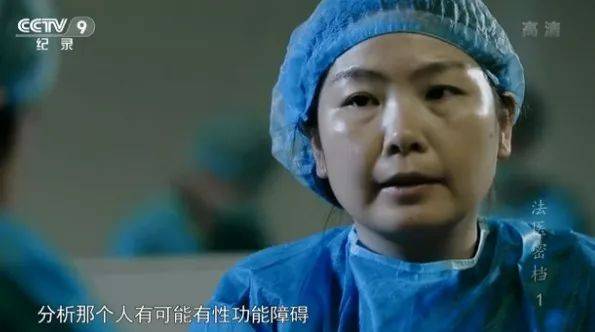 让尸体开口“说话”,央视爸爸手把手教你破悬案!