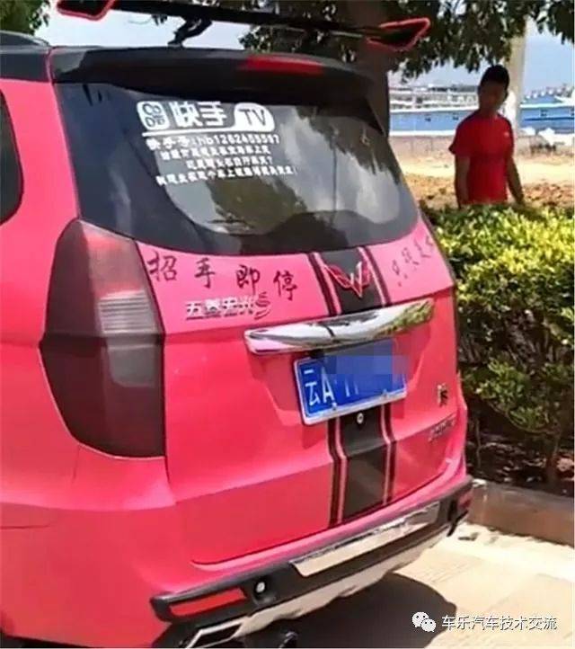 五菱宏光s1爆改,全车贴膜"粉色",大改翻毛皮内饰,还配大尾翼