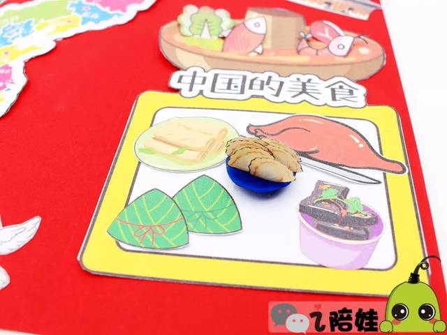 美食粽子,饺子或火锅也用橡皮泥来制作成仿真版的话,整个手抄报一定