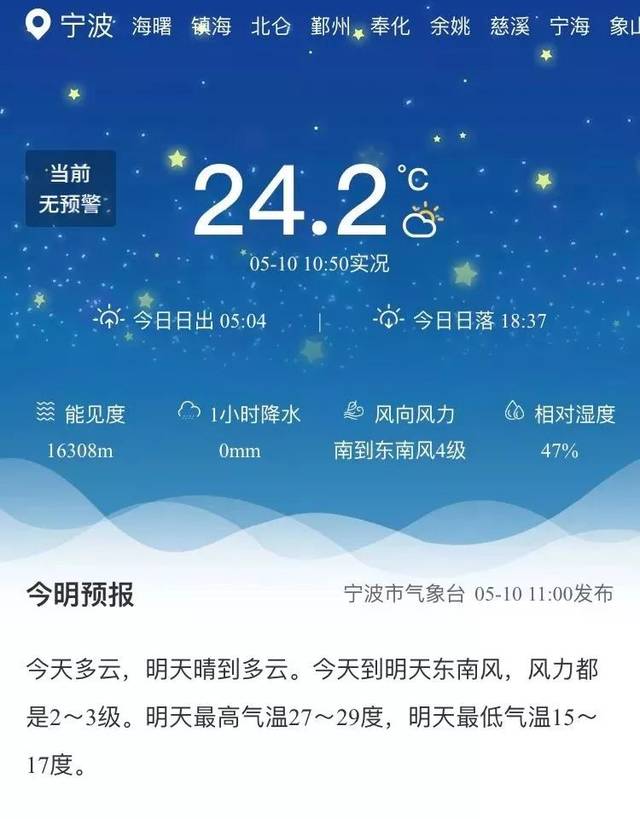 天气预报60天佛山_(佛山60天天气预报查询)