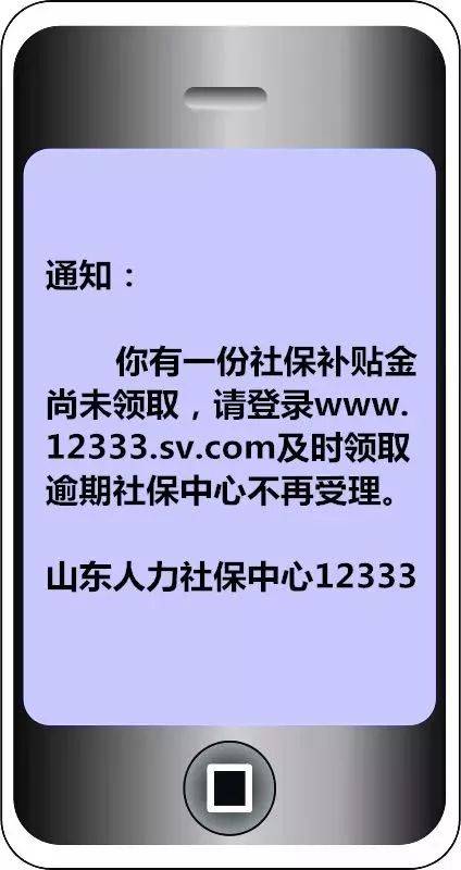 社保能办短信通知吗 社保能办短信通知吗