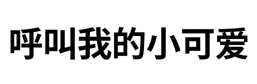 图片来自网络,版权归作者使用,特此说明,如有侵权,请与我们联系删除.