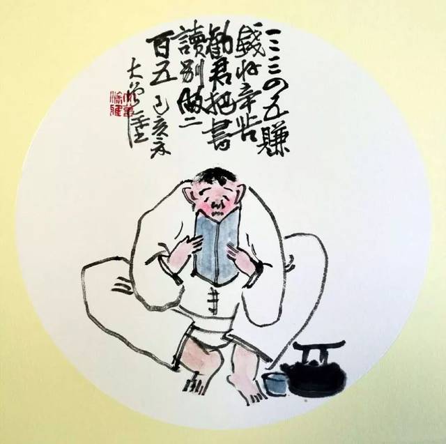 大华视线 | 漫画打油诗,太精彩了,绝对值得一读!