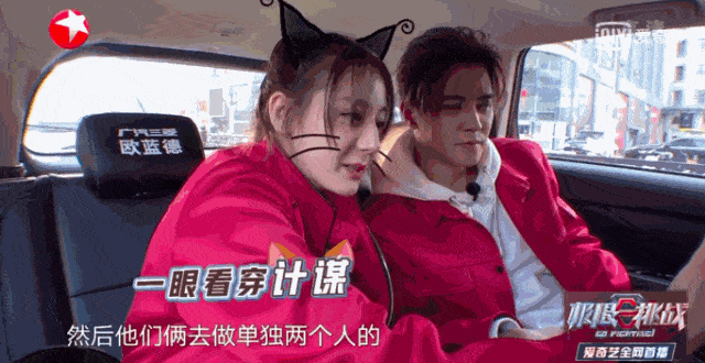 说好换人后不看《极限挑战》的我,又被雷佳音小岳岳给笑到真香!