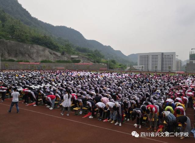 兴文二中4000多名师生齐聚操场,有拍手鼓掌,有泣不成声…为啥?