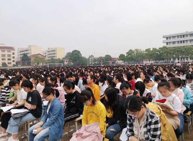 衡阳县第三中学召开高,学考冲刺备考暨新高考选科,全校安全工作会