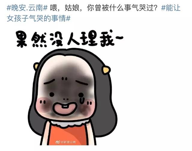 表示无奈的