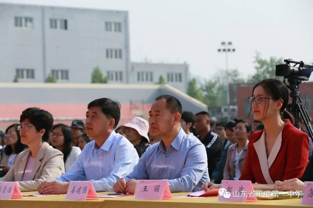 青青子衿行冠礼巍巍学府育新人平度一中举行纪念五四运动100周年暨