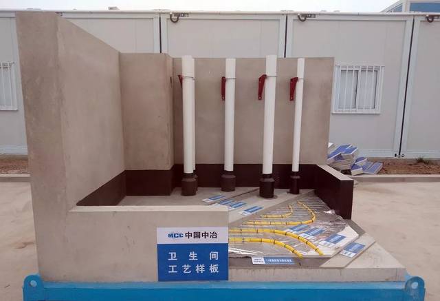 卫生间工艺样板