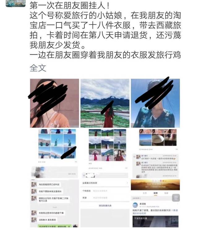 事情曝光后,很快有网友截图了小黄的朋友圈,人长得挺好看,衣服也不错