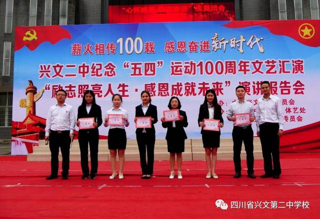 兴文二中4000多名师生齐聚操场,有拍手鼓掌,有泣不成声…为啥?