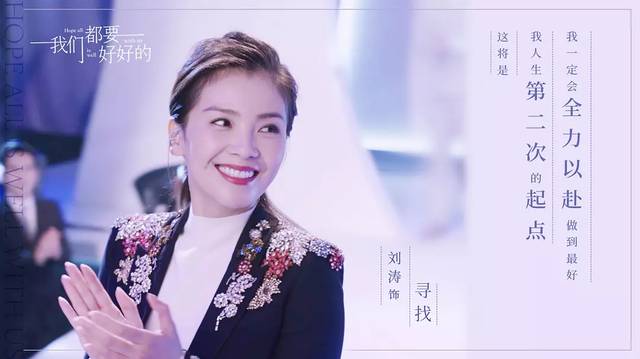 当前最受欢迎的五部电视剧,《机动部队》挤进