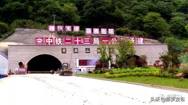 龙岩东环高速公路控制性工程——翠屏山隧道工程加快"掘进"