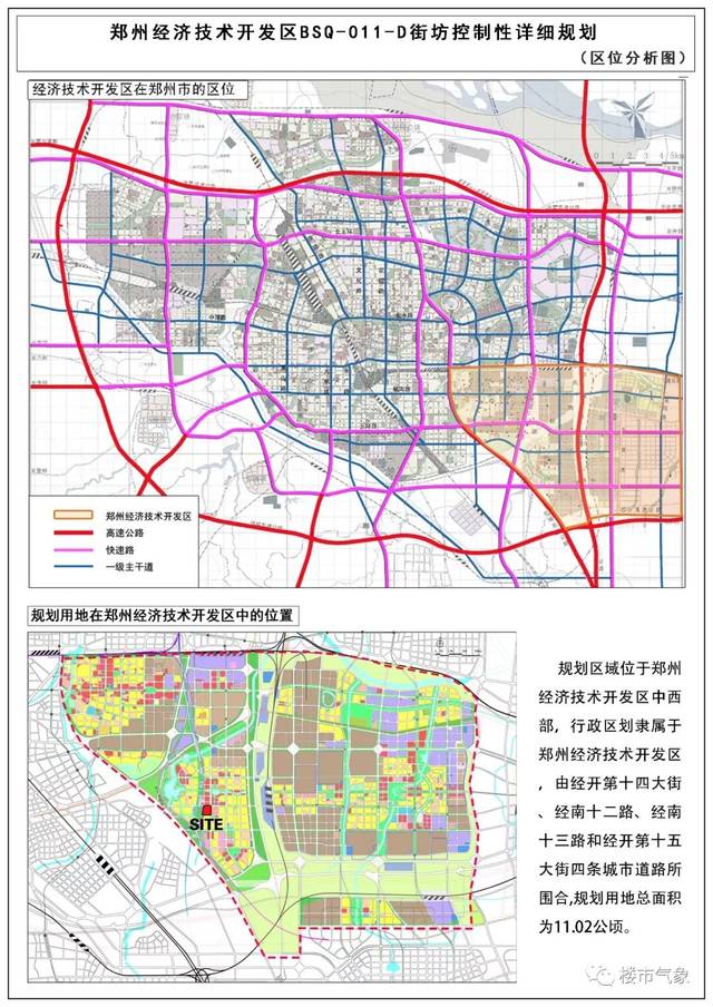 近千亩,郑州市区新规划:常西湖"四个中心"/经开区西,南部.