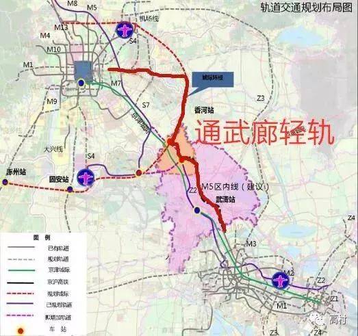 通武廊轻轨线路及武清城区站点官方最新答复是这样的