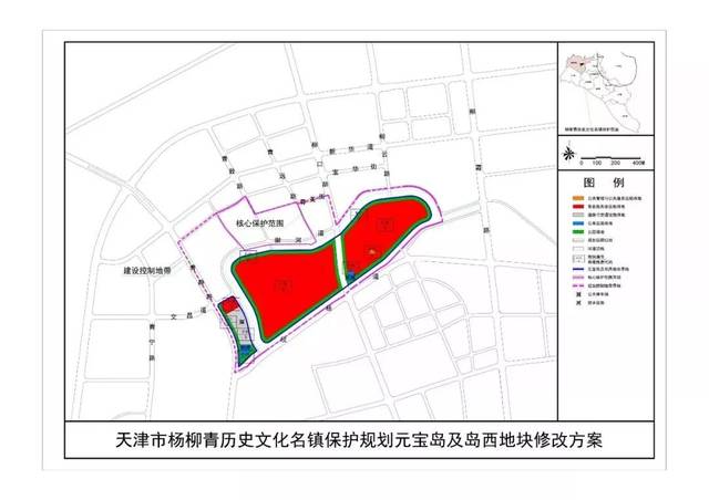 杨柳青镇政府一楼大厅公示栏和柳口路与御河道交口公示天津市杨柳青