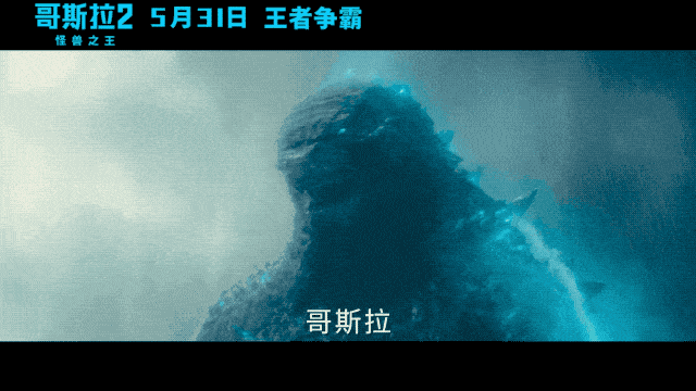 原子吐息威震苍穹!