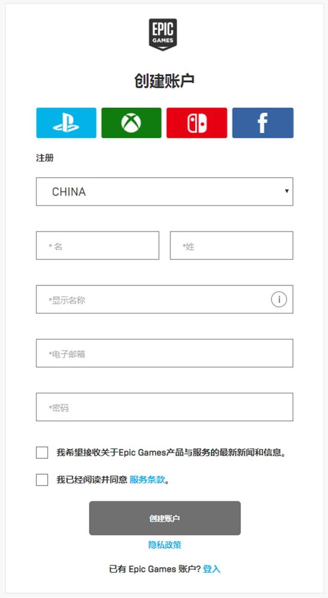 gtaonline如何注册ceo