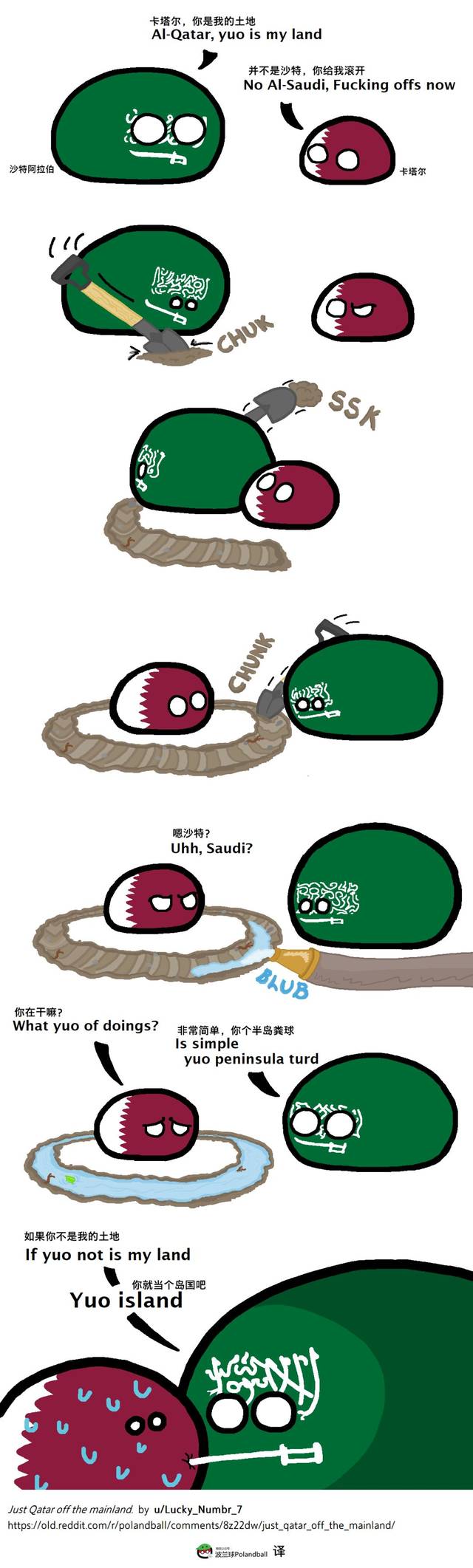 【波兰球里的它】弹丸雄心
