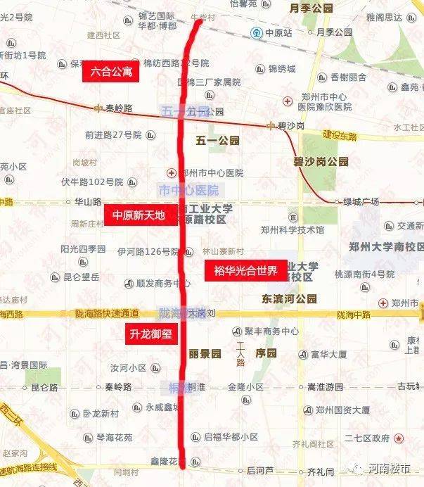 郑州地铁5号线开通在即,沿线楼盘大放送!