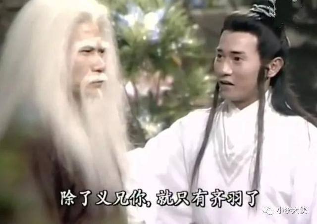 tvb武侠剧|1994版《独臂刀客》江湖险人心更险