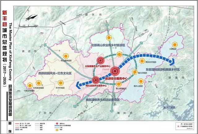 新丰县未来18年间(2017-2035)城区规划蓝图发布图片