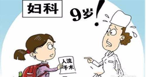 2019致未成年怀孕算犯法吗？男女责任怎么定？
