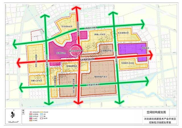 总用地面积约30.08平方公里,廊坊南部又一重要规划出炉!