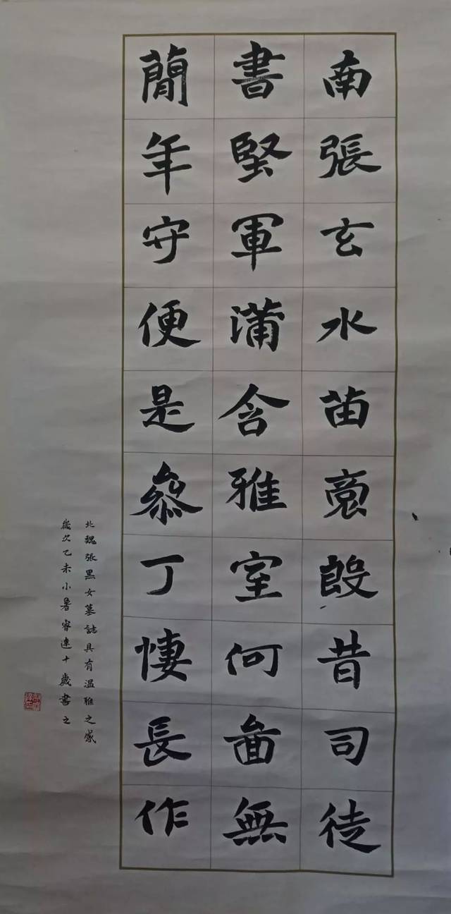 【书画少年】十七中黎睿达,拿国际书法比赛大奖的贵阳少年(快来晒作品