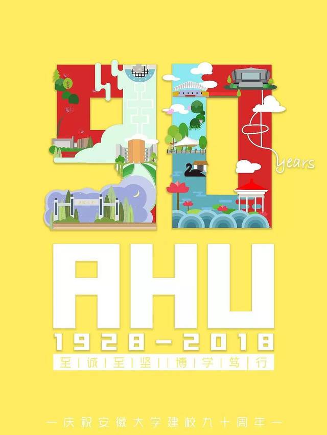 安徽大学新闻传播学院最全考情|近五年招生人