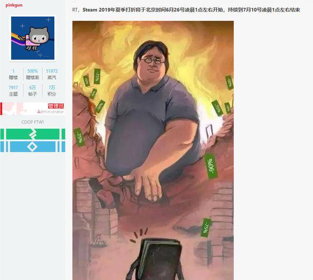 DOTA2:TI9奖金池一周突破1100万!打破TI记录的只有TI自己