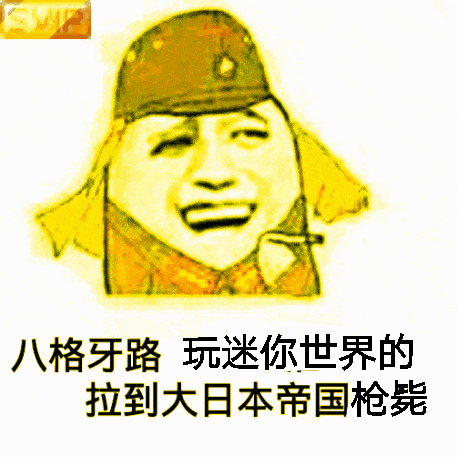 介绍几位反《迷你世界》的友军,大家可以向他们学习一下技巧_手机搜狐