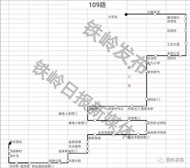 102路,109路公交车路线有改动哦~快来这里了解下!