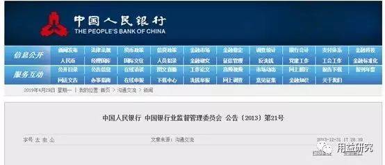 RMBS产品次级档如何处理?