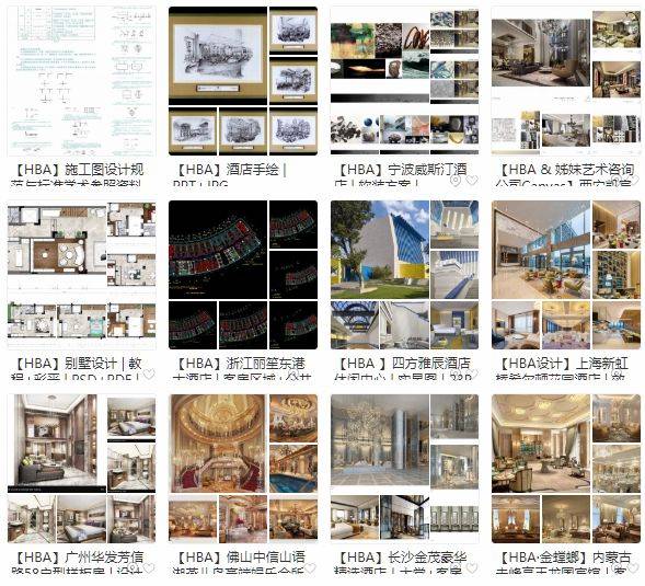 【HBA力作】南京景枫万豪酒店丨设计方案PP