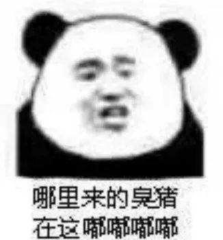 "你会被沙雕男友气死过去.