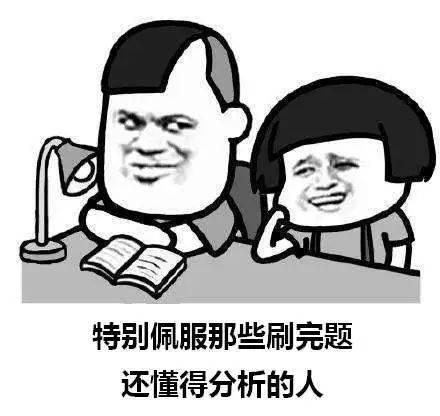 同样是刷题,为什么你的成绩提不上去?